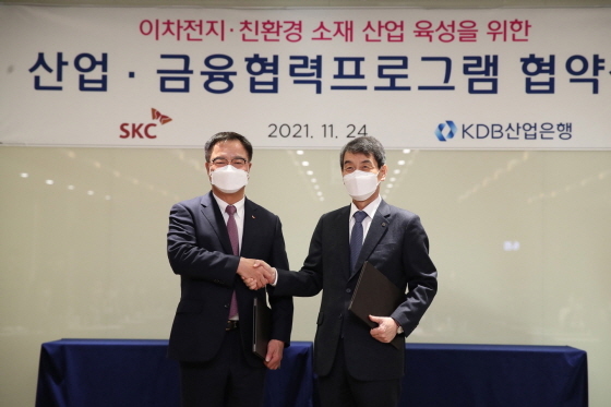 NSP통신-왼쪽에서부터 첫번째 SKC 이완재 대표이사 , 두번째 한국산업은행 이동걸 회장 (한국산업은행)