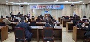 [NSP PHOTO]경북교육청, 학생 감염병 예방 위기대응 모의훈련 진행