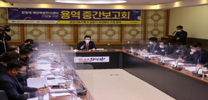 [NSP PHOTO]포항시, 전시컨벤션센터 건립 위한 용역 중간보고회 개최