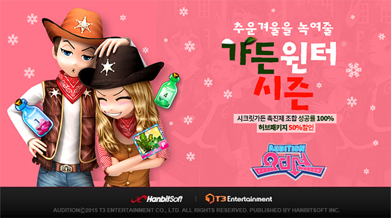 NSP통신- (한빛소프트)