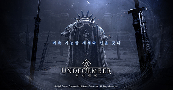 NSP통신- (라인게임즈)