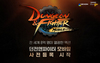 [NSP PHOTO]넥슨, 기대작 액션 RPG 던파 모바일 사전등록 돌입