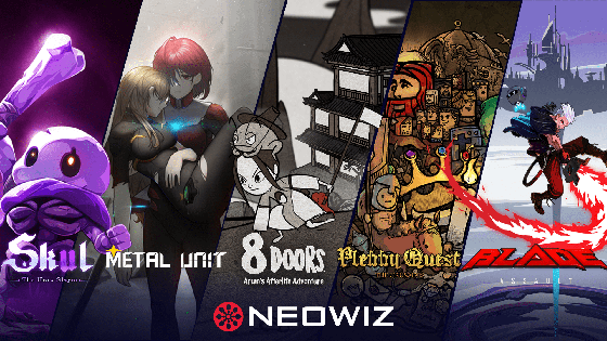 NSP통신- (네오위즈)