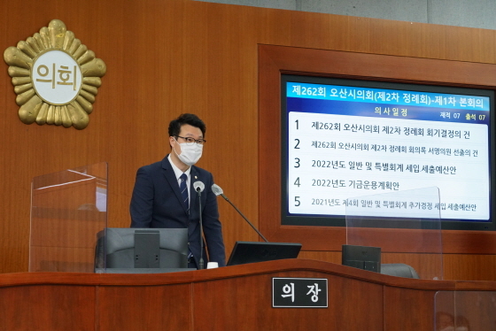 NSP통신-25일 장인수 오산시의회 의장이 제262회 오산시의회 제2차 정례회에서 발언을 하고 있다. (오산시의회)