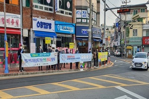 [NSP PHOTO]고흥군, 교통안전 및 안전점검의 날 문화 정착을 위한 캠페인 펼쳐