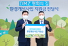 [NSP PHOTO]우리은행, DMZ 평화의 길 환경개선사업 지원