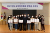 [NSP PHOTO]대구보건대 교직원친목회, 학생사랑 장학금 전달