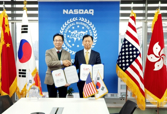NSP통신-미국연합상회 박찬윤 한국지부 총재(왼쪽)와 CAT 이동욱 부사장 (미국연합상회 한국지부 제공)