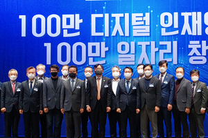 [NSP NEWS Image]소프트웨어 14개단체 100만 SW 인재양성 건의