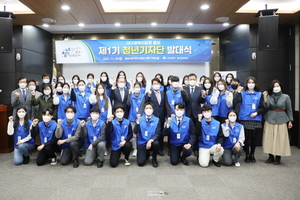 [NSP PHOTO]영남이공대, 대구시 제1기 신공항 홍보 청년기자단 발대식 개최