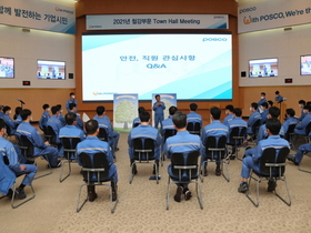 [NSP PHOTO]포스코 포항제철소, 타운홀 미팅(Town Hall Meeting)으로 새로운 소통 문화 만들어