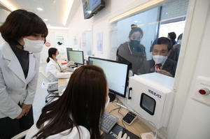 [NSP PHOTO]포항시, 최첨단 진료시스템 갖춘 남구 감염병관리센터 준공식 개최