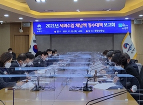 [NSP PHOTO]평택시, 2021년 세외수입 체납액 징수대책 보고회 개최