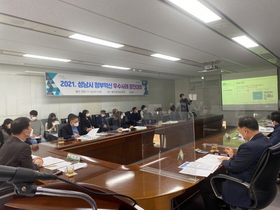 [NSP PHOTO]성남시, 정부혁신 기반 조성·확산 우수사례 경진대회 개최