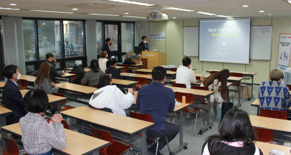 NSP통신-지난 27일 영진사이버대학교 글로벌실용영어학과는 윤선생과 함께 서울학습관에서 취·창업설명회 및 특강을 개최했다. (영진사이버대학교)