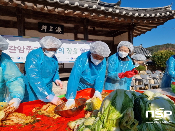 NSP통신-영덕이 자랑하는 대유학자 갈암 이현일 선생의 모친이자 신사임당과 함께 조선을 대표하는 현모양처인 여중군자 장계향 정부인의 나눔정신을 이어받기 위한 길암종가 김장김치 나눔행사가 지난 26일 창수면 인량리에 소재한 길암종가에서 열렸다. (영덕군)