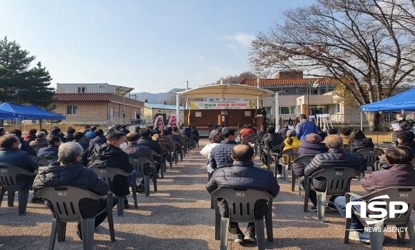 NSP통신-한국농업경영인 봉화군연합회는 지난 25일 명호면 체육공원에서 농업경영인 한마음걷기대회 행사를 개최했다. (봉화군)