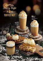 [NSP PHOTO]커피베이, 겨울 신메뉴 토피넛 5종 출시
