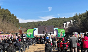 [NSP PHOTO]영천 운주산승마자연휴양림서 산림기술인의 날 열려