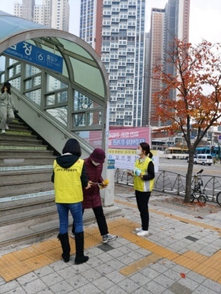 NSP통신-군포시 무한돌봄센터 직원들이 시민들에게 겨울철 위기가구 발굴을 위한 홍보물을 나눠주고 있다. (군포시)