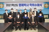 [NSP PHOTO]위덕대, 대한불교진각종 회성 현정원장 명예철학박사 수여