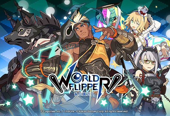 NSP통신- (카카오게임즈)