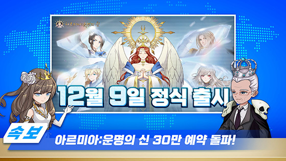 NSP통신- (파이브 크로스 게임즈)