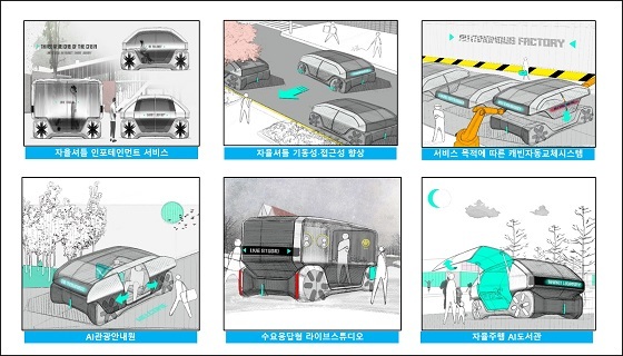 NSP통신-▲아산시가 자율셔틀 인포테인먼트 기술개발 및 서비스 실증사업에 선정됐다. (아산시)