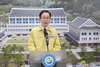 [NSP PHOTO]경북교육청, 배움터지킴이 자원봉사자 온라인 연수
