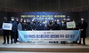 [NSP PHOTO]대경대, 2021 캡스톤디자인 우수 성과 발표회 가져