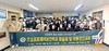 [NSP PHOTO]호원대, IoT산학관 커플링사업 융합 학술제 개최