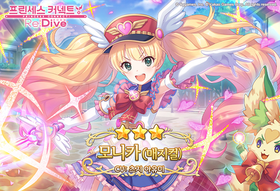 NSP통신- (카카오게임즈)