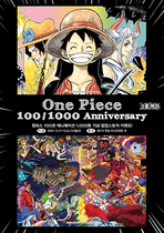 [NSP NEWS Image]대원미디어 원피스 기념 팝업스토어 한시적 운영