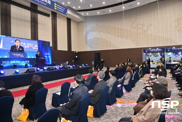 NSP통신-경상북도교육청은 2일부터 오는 3일까지 2일간 경주화백컨벤션센터(하이코)에서 ‛마음은 나누고, 재능은 더하고, 함께해요! 교육기부 라는 주제로 2021 교육기부 나눔축제를 개최한다. (경상북도교육청)