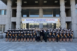 [NSP PHOTO]대구과학대 국방기술행정과, 장광선 육군3사관학교장 초청 특강 실시