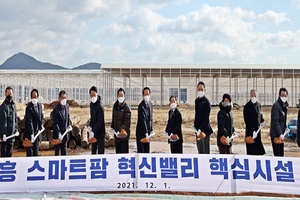 [NSP PHOTO]고흥 스마트팜 혁신밸리 핵심시설 기공식 가져