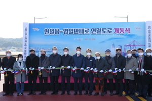 [NSP PHOTO]포항 연일읍 ~ 영일만대로 연결도로 개통...출퇴근 교통 불편 해소