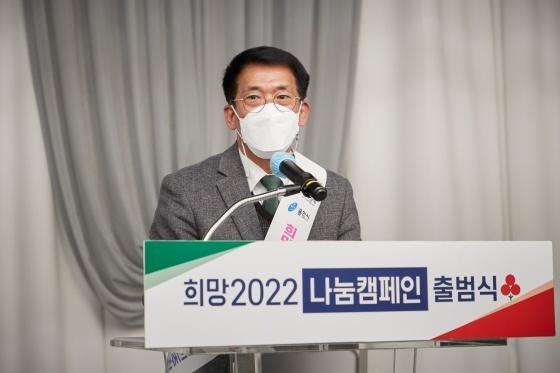 NSP통신-희망 2022 나눔캠페인 출범식에서 김기준 용인시의장이 인사말을 하고 있다. (용인시의회)