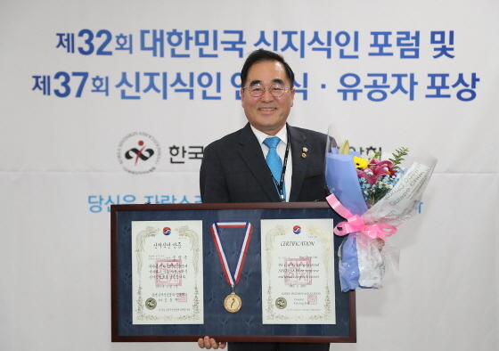 NSP통신-2일 국회의원회관 대회의실에서 열린 한국신지식인협회 주관 제37회 신지식인 상 시상식에서 윤창근 성남시의장이 신지식인 상을 수상한 후 기념촬영을 하고 있다. (성남시의회)