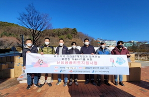 [NSP PHOTO]용인시, 저소득 가정 205가구 난방용품키트 지원