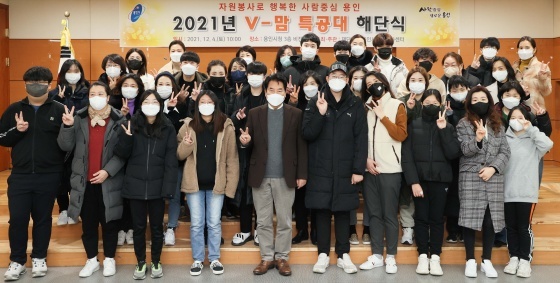 NSP통신-백군기 용인시장이 V-맘 특공대 해단식에서 참석자들과 기념촬영을 하고 있다. (용인시)