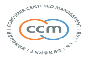 NSP통신-포항시시설관리공단은 공정거래위원회로부터 소비자중심경영(CCM; Consumer Centered Management)인증을 획득했다고 6일 밝혔다. CCM 엠블럼 (포항시시설관리공단)