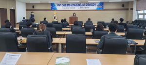 [NSP PHOTO]경북도, 경북 신사업창업사관학교 14기 교육생 입교식 개최