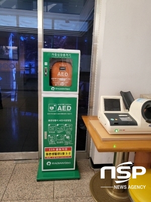 NSP통신-포스코 포항제철소가 기존의 자동심장충격기(AED : Automated External Defibrillator) 55대를 신규 교체하고 74개를 신규 설치하며 총 129대의 자동심장충격기를 확보했다. 포스코 동촌생활관에 설치된 자동심장충격기 (포스코 포항제철소)