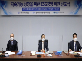 [NSP PHOTO]한국부동산원, ESG 경영혁신 성과점검회의 개최