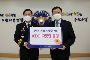 [NSP PHOTO]산업은행 , KDB 따뜻한 동행으로 범죄피해자 후원금 전달