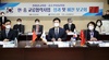 [NSP PHOTO]전남교육청, 중국 산시성 교육청과 글로벌 교육 교류 활발 전개