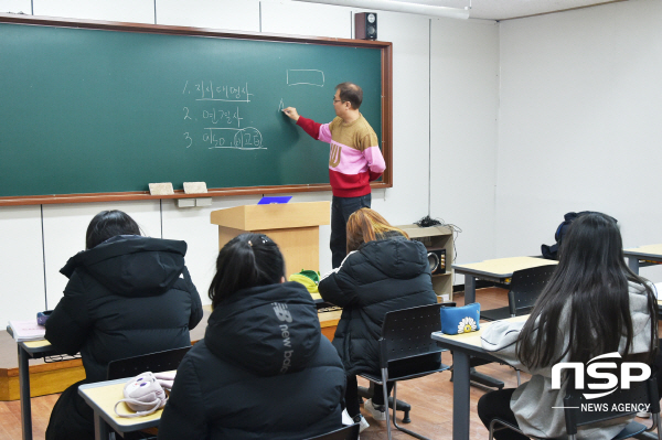 NSP통신-청송군인재육성장학회는 2022학년도 청송인재양성원 수강생 선발을 위한 원서접수를 지난 1일부터 오는 18일까지 진행하고 있으며, 오는 19일 선발시험을 실시한다고 밝혔다. (청송군)