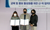 [NSP PHOTO]영진사이버대-비오엠코스메틱, 산학협약 체결