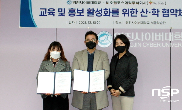 NSP통신-영진사이버대학교와 비오엠코스메틱은 8일 영진사이버대 서울학습관에서 산학협약을 체결했다. 사진은 협약에 나선 조혜경 영진사이버대 뷰티케어학과장과 신용철, 최지애 비오엠코스메틱 공동대표가 기념촬영을 하는 모습(왼쪽부터) (영진사이버대학교)